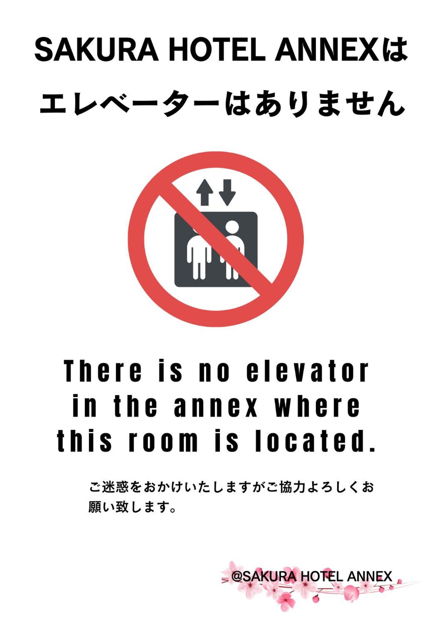 Sakura Hotel Jimbocho Tokyo Ruang foto